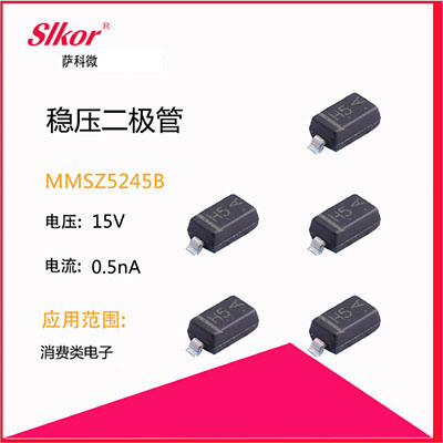 乐虎游戏微Slkor稳压二极管介绍
