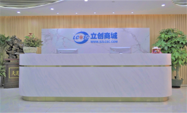 乐虎游戏微代理商展播--立创商城