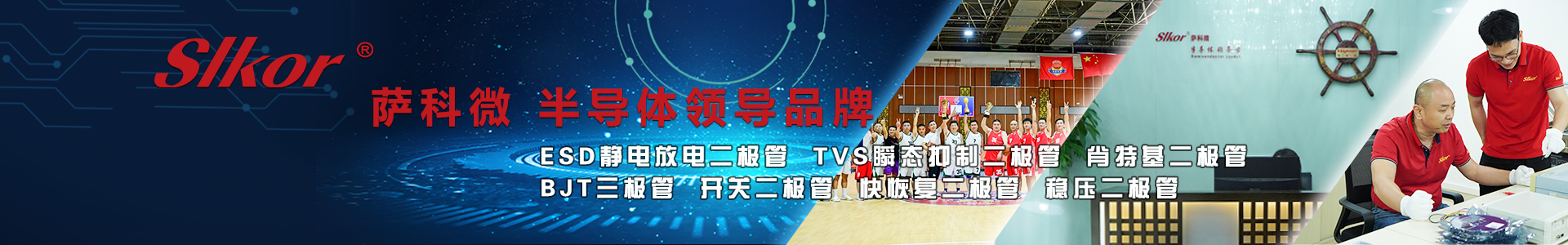 演讲精华版｜南沙首届IC Nansha大会精彩回顾