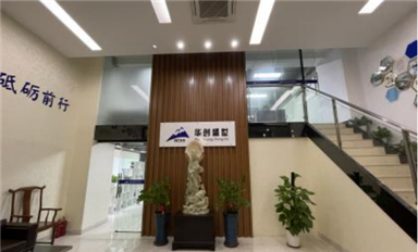乐虎游戏微代理商展播--华创盛世