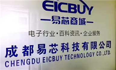 乐虎游戏微代理商展播--易芯科技