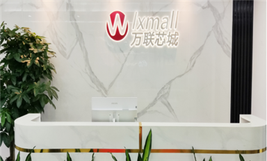 乐虎游戏微代理商展播--万联芯