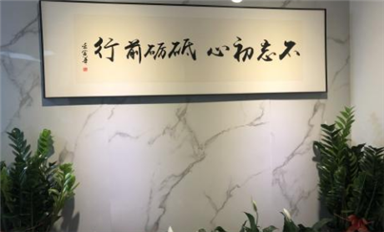 乐虎游戏微代理商展播--信祁威