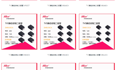 与非网《对话》栏目采访乐虎游戏微Slkor宋仕强(1)
