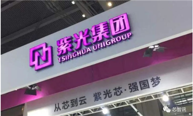 被台官员要求放弃?鸿海对紫光集团的53.8亿投资交易将被否？