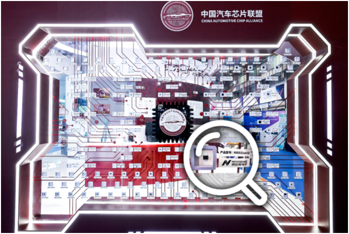 纳芯微王升杨：推动汽车芯片国产化进程，共建供应链安全与稳定