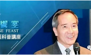 “浸润光刻之父”林本坚