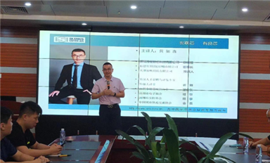世联芯总经理黄如森走进金航标Kinghelm/乐虎游戏微Slkor——企业文化宣讲“向上的力量”