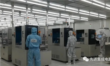 晶圆级多层堆叠封装技术