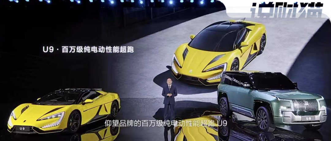 疯狂！比亚迪发布两台百万级豪车，水陆两栖、原地掉头