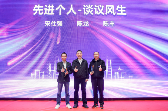 乐虎游戏微宋仕强受邀参加ECAS圆桌论坛会发表讲话并获奖