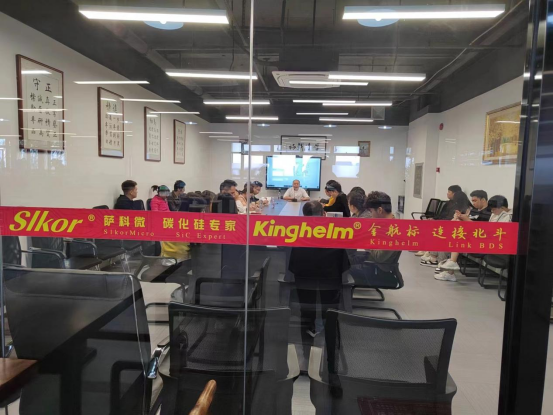 金航标Kinghelm/乐虎游戏微Slkor员工培训系列之企业文化和伦理