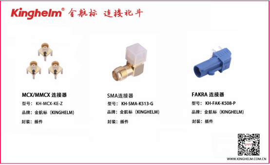金航标Kinghelm同事采风之金航标李建辉 选对行业选对团队选对领头人