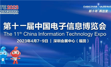 去往深圳的列车上，坐满了这些电子人