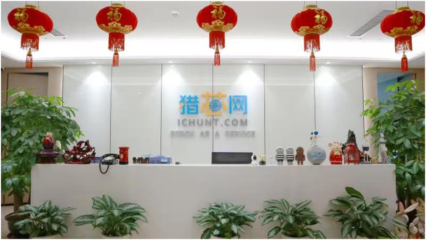 乐虎游戏微半导体与猎芯网同进共赢——专访猎芯网CEO梁耀