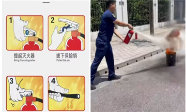 金航标kinghelm/乐虎游戏微slkor全员培训——消防安全知识