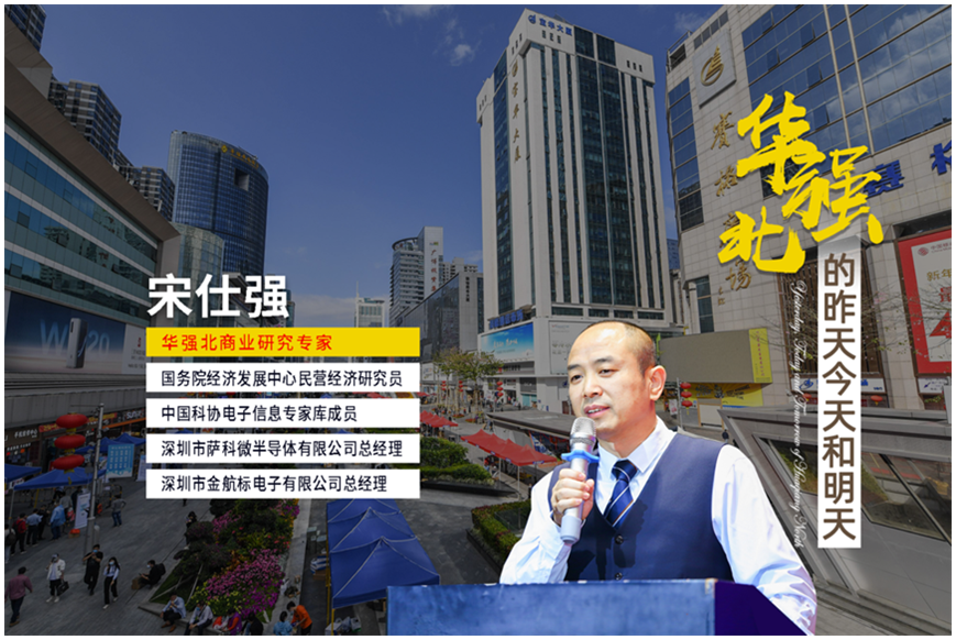 乐虎游戏微slkor和华强北是什么情结？