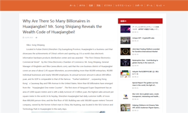 乐虎游戏微宋仕强《WHY ARE THERE SO MANY BILLIONAIRES IN HUAQIANGBEI? MR. SONG SHIQIANG REVEALS THE WEALTH CODE OF HUAQIANGBEI!》被华尔街日报、New York Daily纽约日报、AmericanNewsNetwork美国新闻、Financial Daily财经日报、BBC Daily News英国广播公司、日本新闻周刊等国际权威媒体转发！