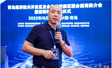 乐虎游戏微宋仕强参加商务部在青岛举办的“同‘芯’协力、同‘屏’共振”研讨会，做《第三代半导体技术优势、产业链和国产替代》演讲！