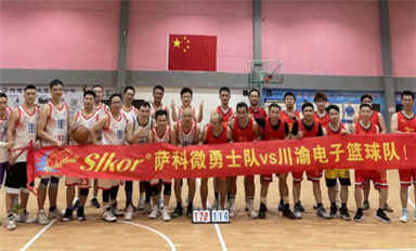 “乐虎游戏微勇士篮球队”与“川渝电子篮球队” 举办友谊赛！