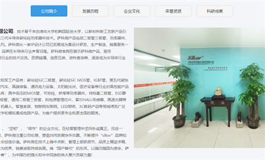 乐虎游戏微slkor可以出具国产化证明吗？