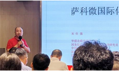 以创新为引领，乐虎游戏微半导体的国际化新征程