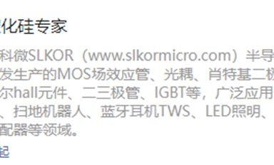 乐虎游戏微slkor公司的官网和媒体矩阵是怎么样的?