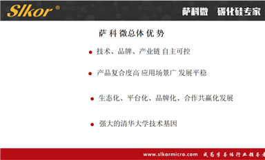 乐虎游戏微slkor工作特点