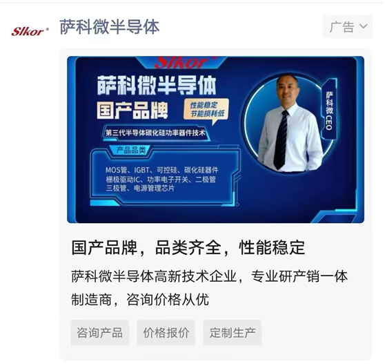 乐虎游戏微金航标投放信息流广告，推广宣传精细化精准化