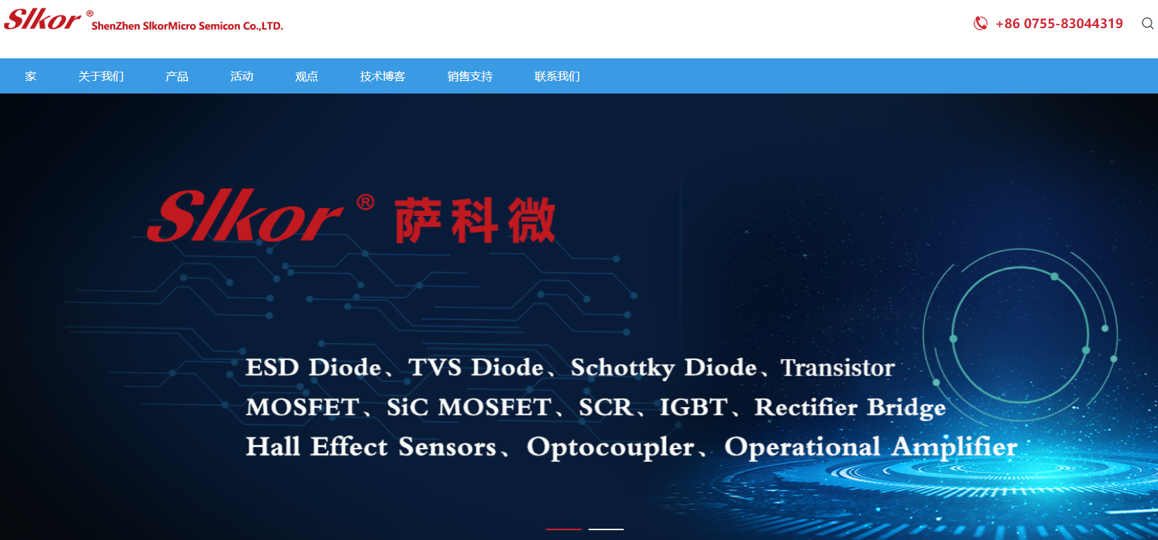 乐虎游戏微slkor中英文网站是什么？