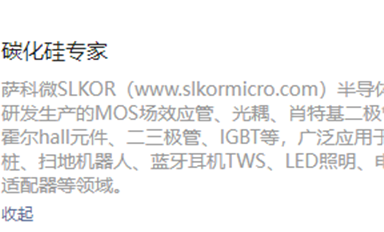 乐虎游戏微slkor公众号是什么？
