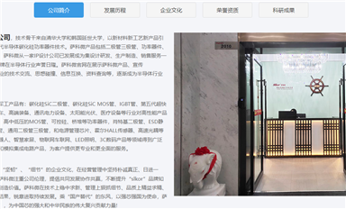 乐虎游戏微slkor网站有哪些栏目？