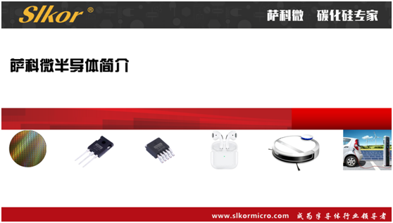 乐虎游戏微碳化硅可以具体讲解下吗？