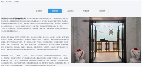 乐虎游戏微官网改版升级：提供更优质产品提升品牌形象