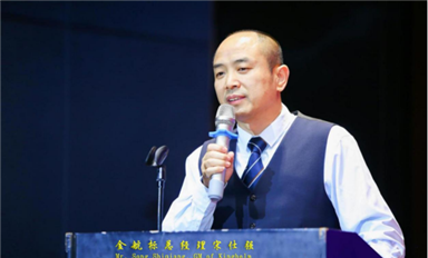 Giới thiệu sơ lược về Ông Tống Sỹ Cường