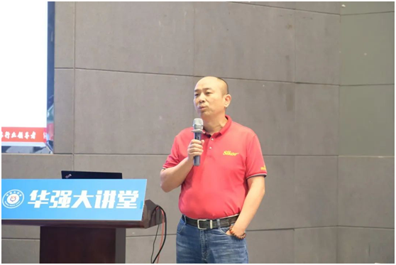 贸易商转战国产替代大有可为——宋仕强于华强大讲堂演讲