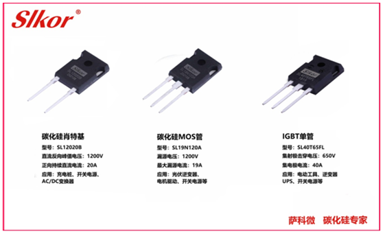【每日一品】乐虎游戏微半导体锑化铟霍尔元件SL-322B