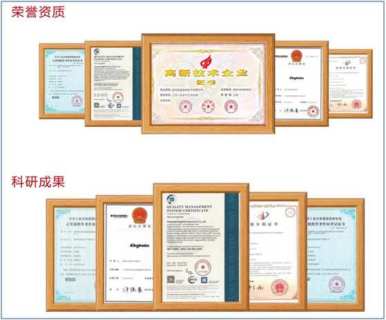 深圳科技企业Kinghelm电子荣获多项认证，推动GNSS与LBS技术创新