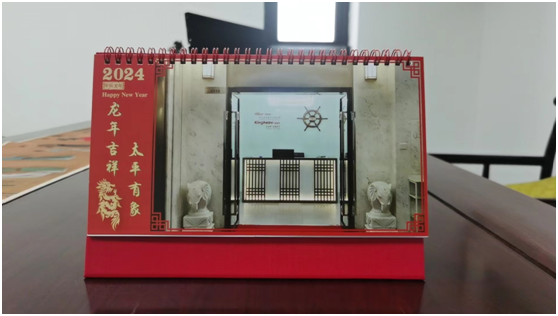 乐虎游戏微/金航标推出龙年台历，赠广大合作伙伴