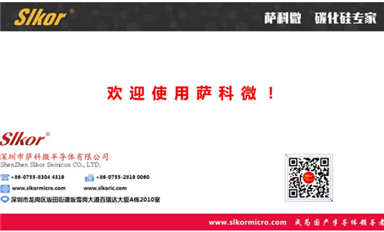 【每日一品】高速隔离：乐虎游戏微半导体产品光耦6N136的应用与优势