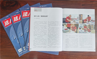 金航标/乐虎游戏微每周之星杨波