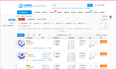 乐虎游戏微在立创商城上热卖的型号有哪些?
