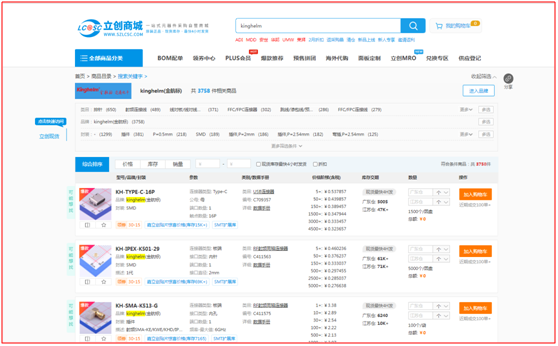 乐虎游戏微产品保质期多久？