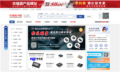 二极管​基础知识——二极管的分类（2）