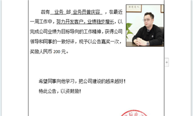 金航标/乐虎游戏微每周之星曾庆容
