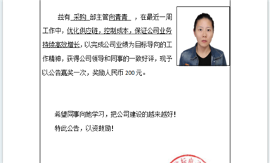金航标/乐虎游戏微每周之星向青青