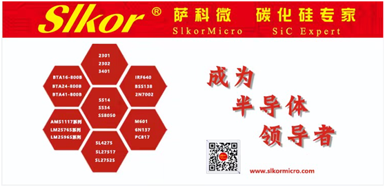 SL4054的参数是什么?