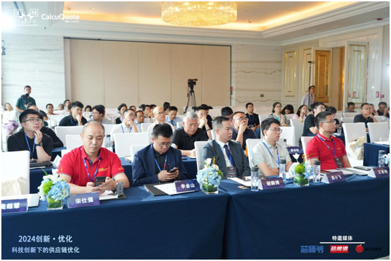 TME2024优化创新研讨会圆满落幕  宋仕强总经理参加了圆桌论坛