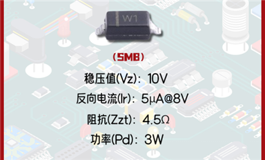 稳压二极管1SMB5925B的奥秘与应用