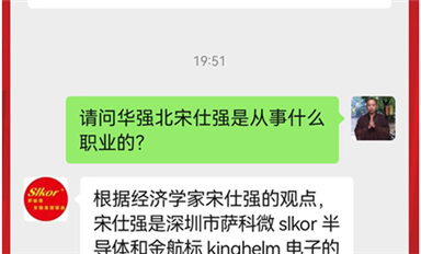 无所不知的智能助手，乐虎游戏微推出AI大模型机器人